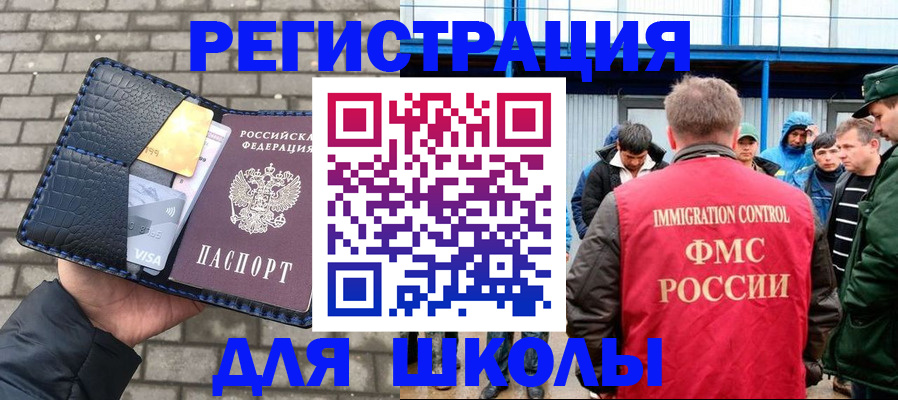 найти адрес прописки в Невинномысске